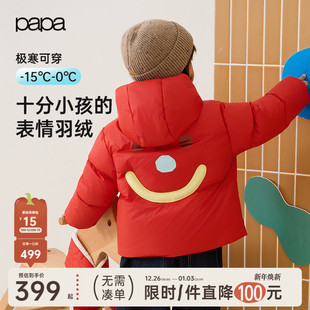 新品 papa爬爬冬季 儿童羽绒服男女童加厚保暖三防外套 表情羽绒
