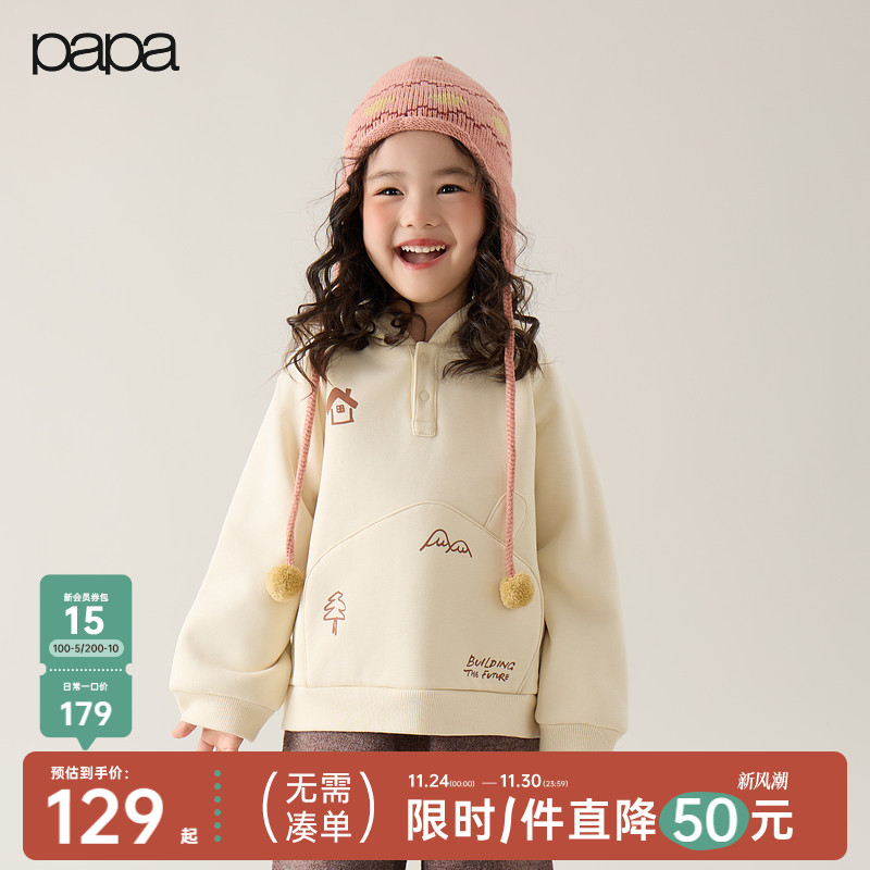 papa冬季儿童卫衣加绒保暖加厚