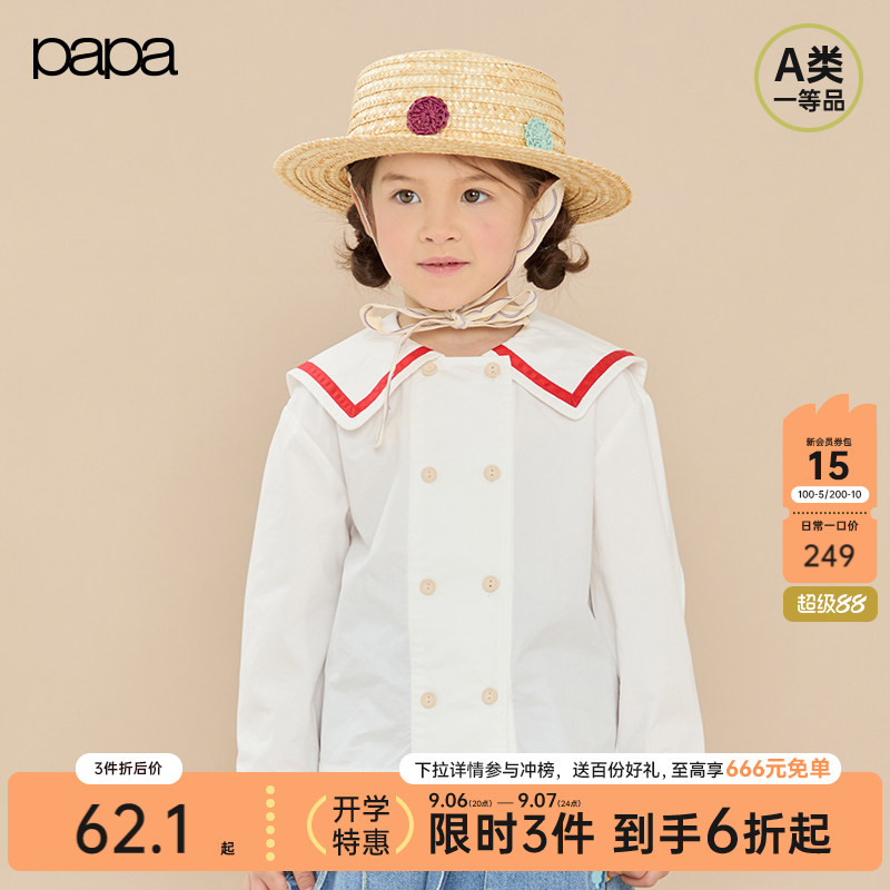 papa爬爬春季儿童衬衫女童海军领长袖上衣学院风甜美百搭