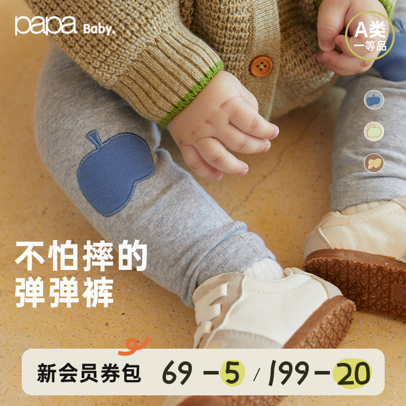 papa秋季男女宝宝裤子打底裤长裤