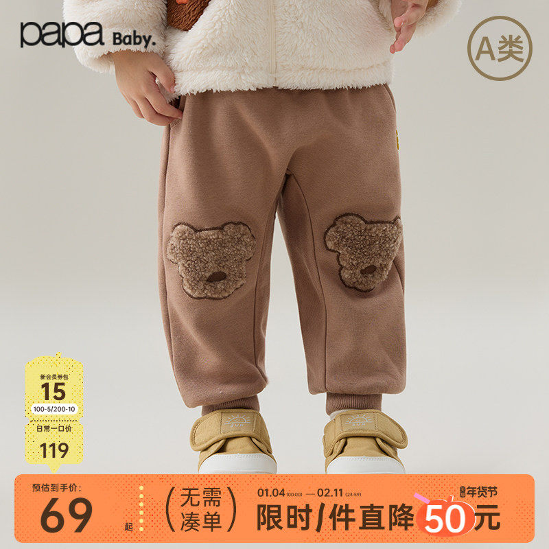 【粒粒绒】papa爬爬秋冬季婴儿裤子加绒加厚束脚男女宝宝大屁屁裤,童装/婴儿装/亲子装,裤子,淘宝优惠券,粉丝福利购,淘宝优惠卷