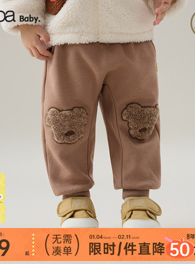 【粒粒绒】papa爬爬秋冬季婴儿裤子加绒加厚束脚男女宝宝大屁屁裤