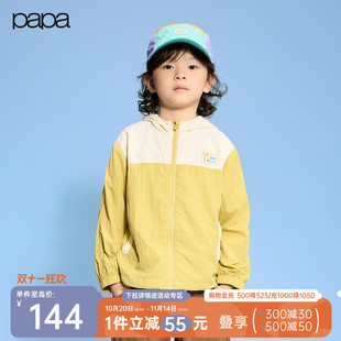儿童外套男女童撞色连帽防风衣上装 papa爬爬秋季 百搭洋气 新品