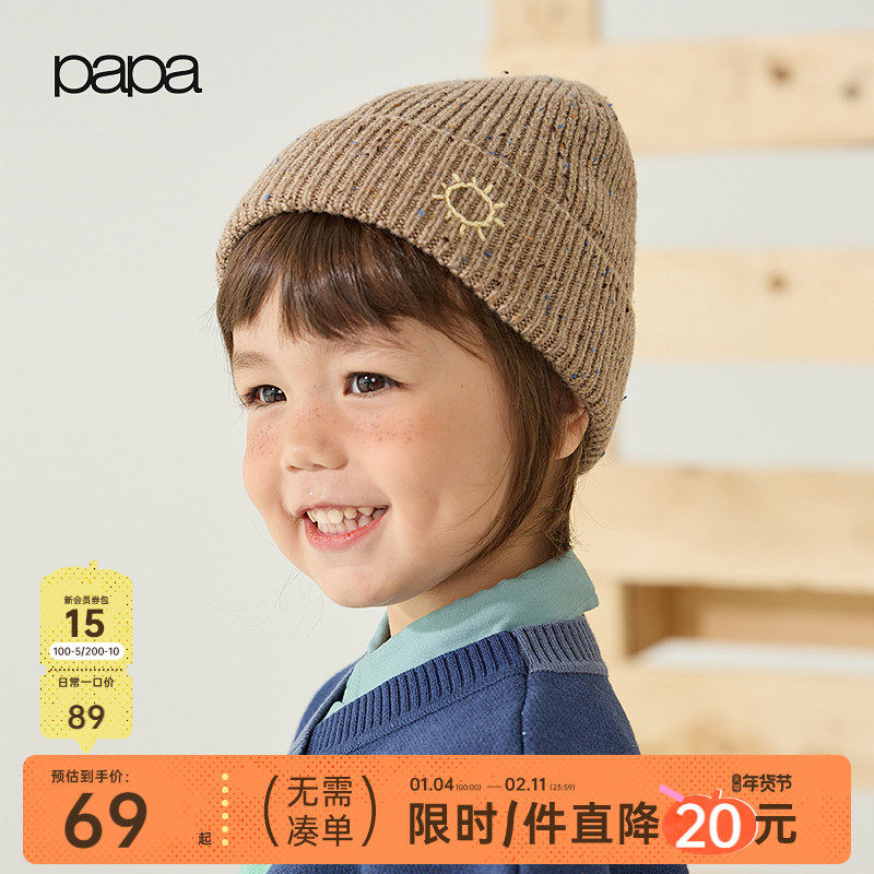 【新品】papa爬爬秋冬新品儿童帽子男女童毛线帽洋气绣花针织保暖,童装/婴儿装/亲子装,帽子,淘宝优惠券,粉丝福利购,淘宝优惠卷