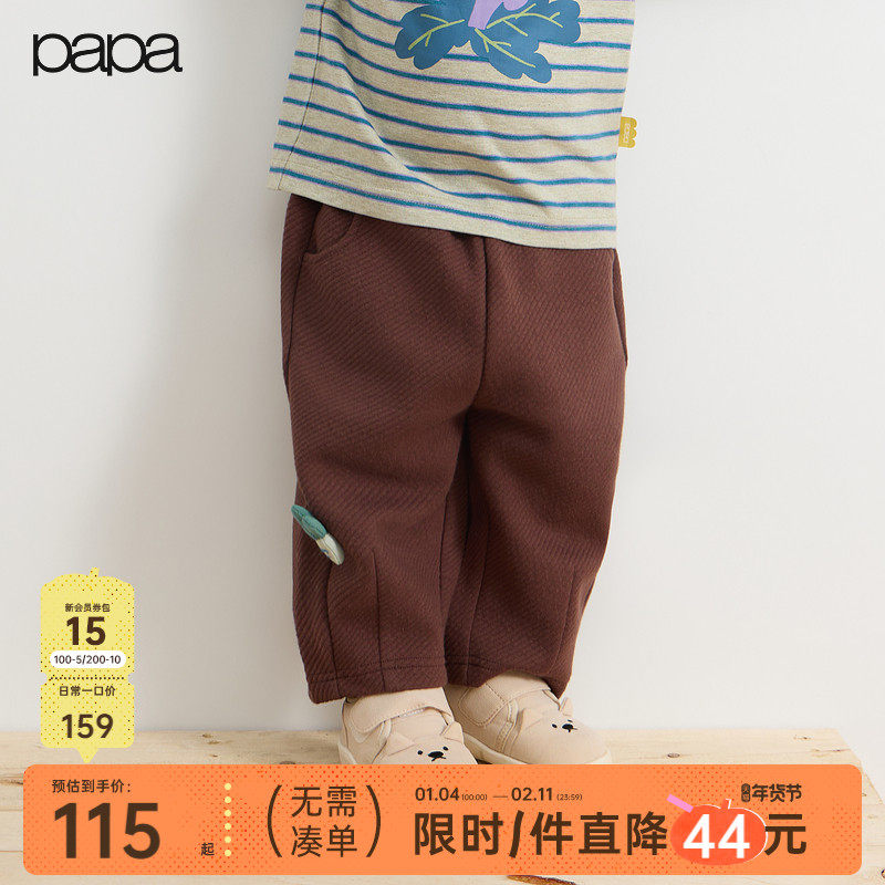 【新品】papa爬爬秋季婴儿裤子男女宝宝百搭华夫格洋气亲肤长裤,童装/婴儿装/亲子装,裤子,淘宝优惠券,粉丝福利购,淘宝优惠卷