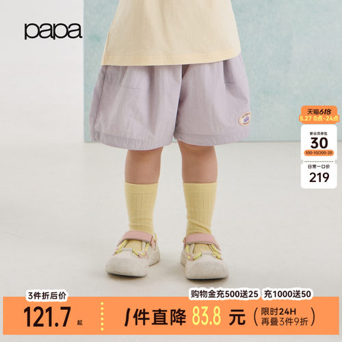 papa夏季儿童气球型短裤休闲百搭