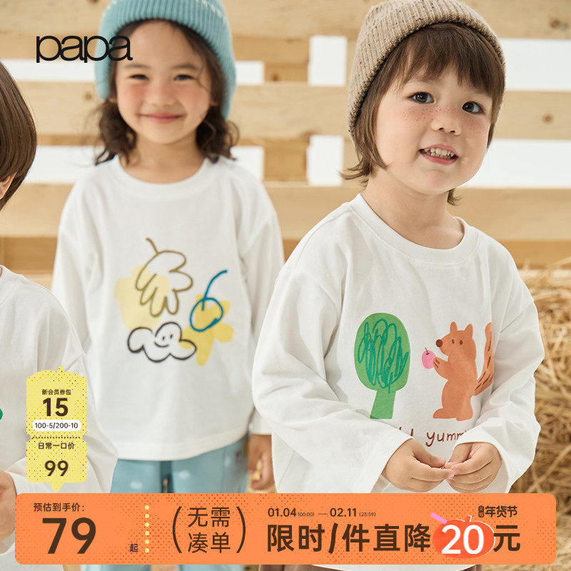 【新品】papa爬爬秋季儿童t恤男女童纯棉长袖白t上衣百搭打底衫,童装/婴儿装/亲子装,T恤,淘宝优惠券,粉丝福利购,淘宝优惠卷