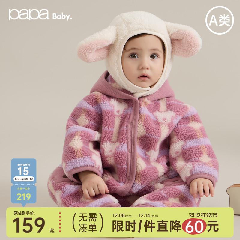 papa婴儿连体衣加厚摇粒绒爬服
