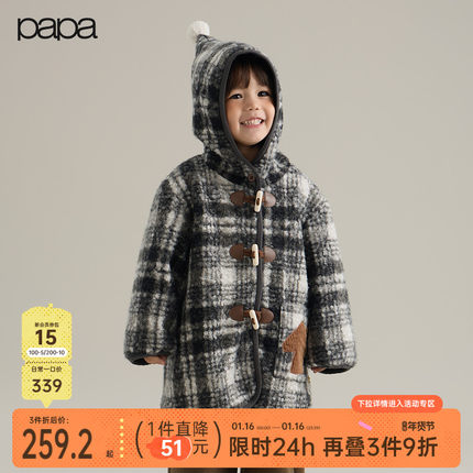【商场同款】papa爬爬冬季宝宝外套男女宝夹克薄绒亲肤舒适保暖