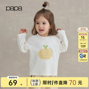 【7A抗菌】papa爬爬秋季宝宝长袖T恤男女宝纯棉A类新疆长绒棉上衣