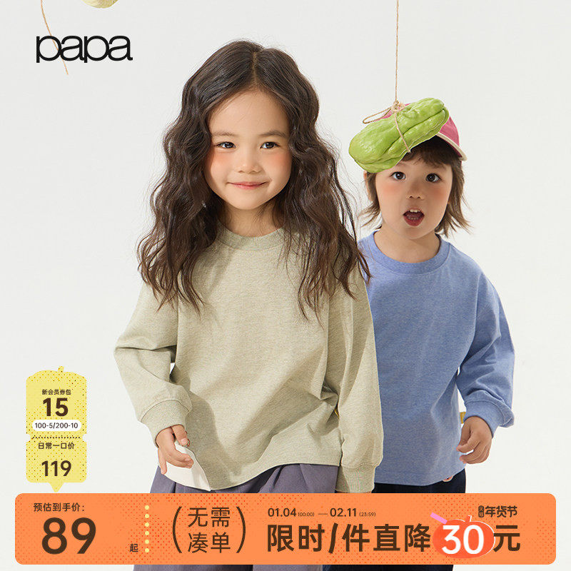 【新品】papa爬爬秋季儿童长袖t恤男女童纯棉透气百搭打底衫上衣,童装/婴儿装/亲子装,T恤,淘宝优惠券,粉丝福利购,淘宝优惠卷