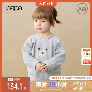 【新品】papa爬爬冬季儿童毛衣亲肤柔软动物可爱绣花男女宝上衣