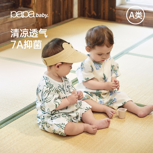 7A抗菌papa夏季婴儿爬服竹棉纱布