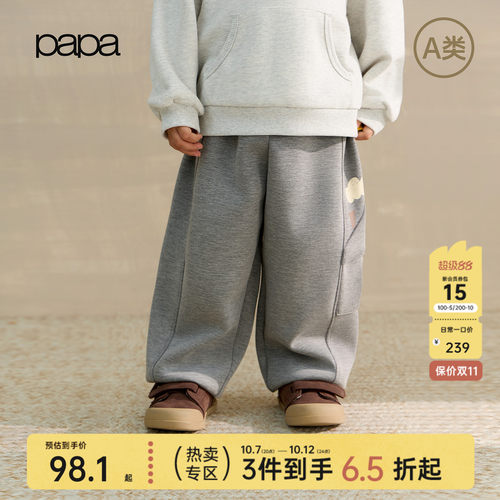 papa爬爬秋季儿童空气层工装裤子