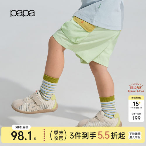papa爬爬夏季儿童短裤尼龙休闲