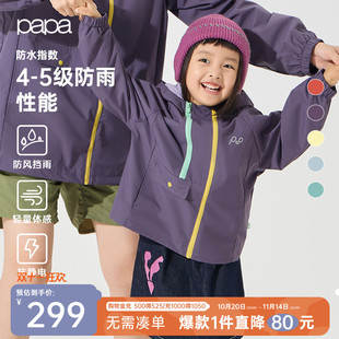 一家三口母女款 papa爬爬秋亲子装 儿童外套防风户外上衣 小俏壳