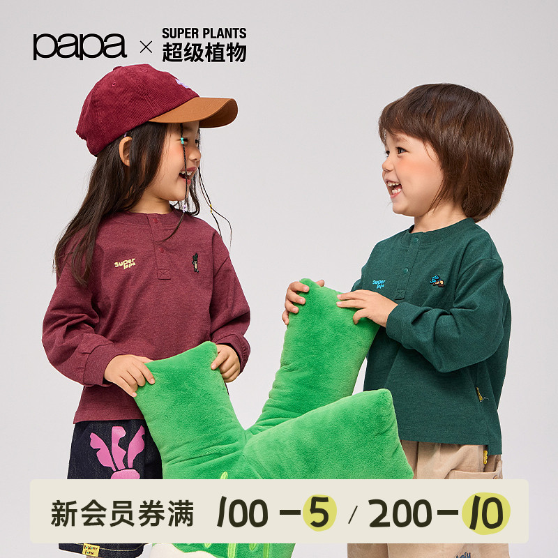 papa秋季儿童长袖t恤打底衫上衣