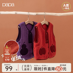 papa爬爬冬季 儿童马甲仿羊羔绒男女童新年加绒背心洋气