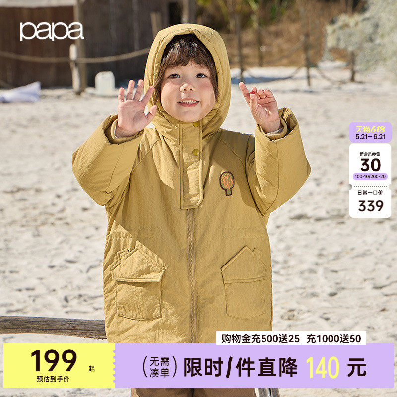 【新品】papa爬爬冬季儿童棉服外套加厚男女童中长款风衣棉袄保暖