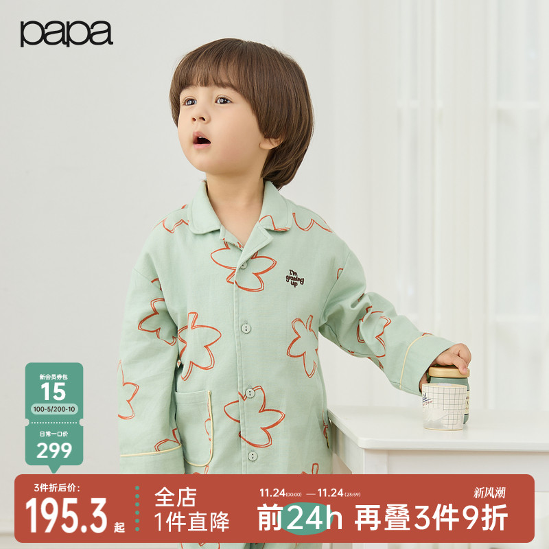 爬爬秋季儿童法兰绒睡衣柔软舒适