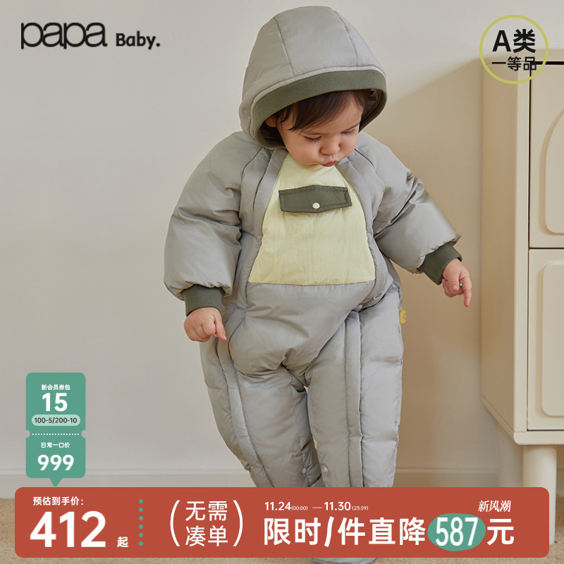 papa爬爬冬季婴儿连体衣羽绒