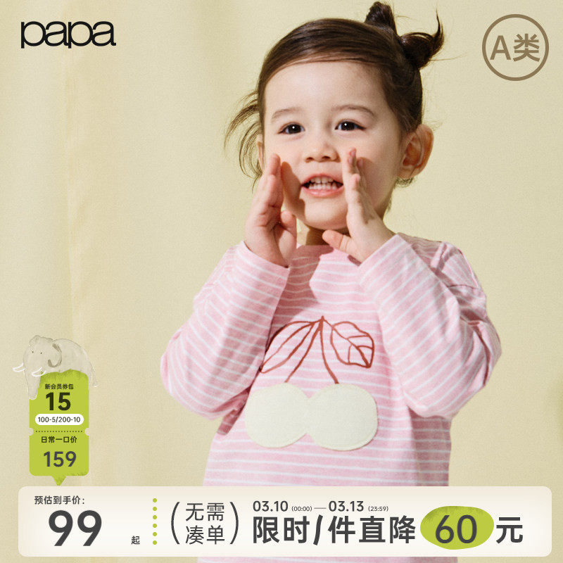 【新品】papa爬爬春季儿童T恤长袖男女童休闲宽松纯棉印花上衣