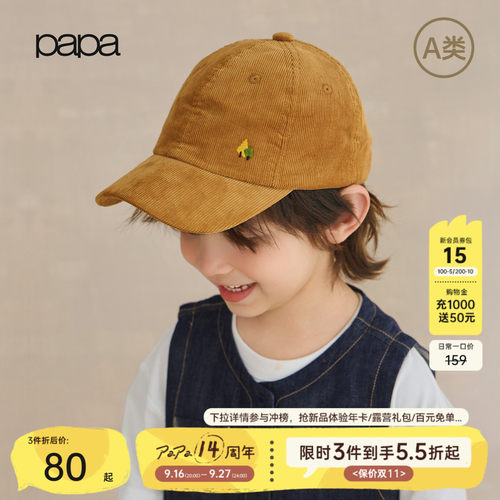papa爬爬男女童灯芯绒鸭舌帽子