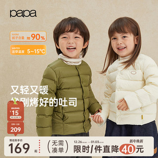 papa爬爬秋冬新品 儿童羽绒服外套男女童轻暖内胆锁温户外羽绒上衣