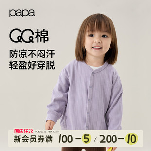 外套男女寶百搭薄款 寬松上衣 寶寶開衫 新品 QQ棉 papa爬爬秋季