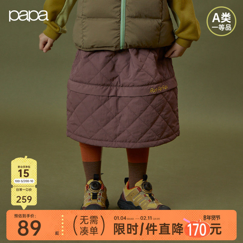 【商场同款】papa爬爬冬季女童裙子洋气时髦保暖加厚百搭半身裙,童装/婴儿装/亲子装,半身裙,淘宝优惠券,粉丝福利购,淘宝优惠卷