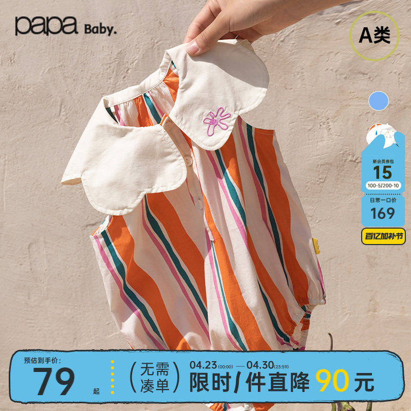 papa爬爬夏季新款女宝宝无袖包屁衣婴儿爬服度假风花瓣领洋气可爱