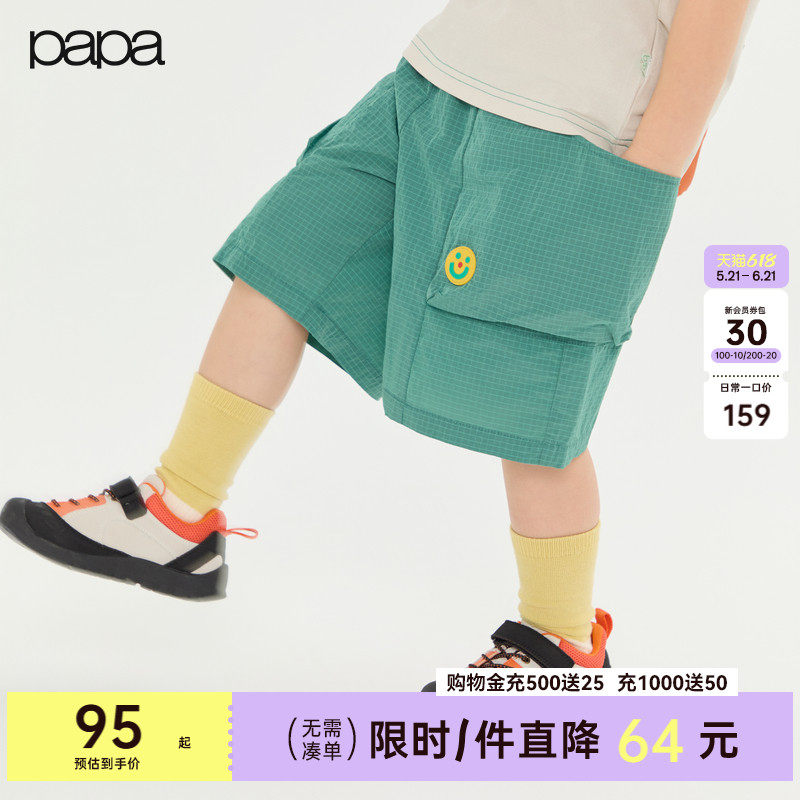 【pao】papa爬爬春夏季儿童裤子男童宽松格子短裤大口袋休闲舒适