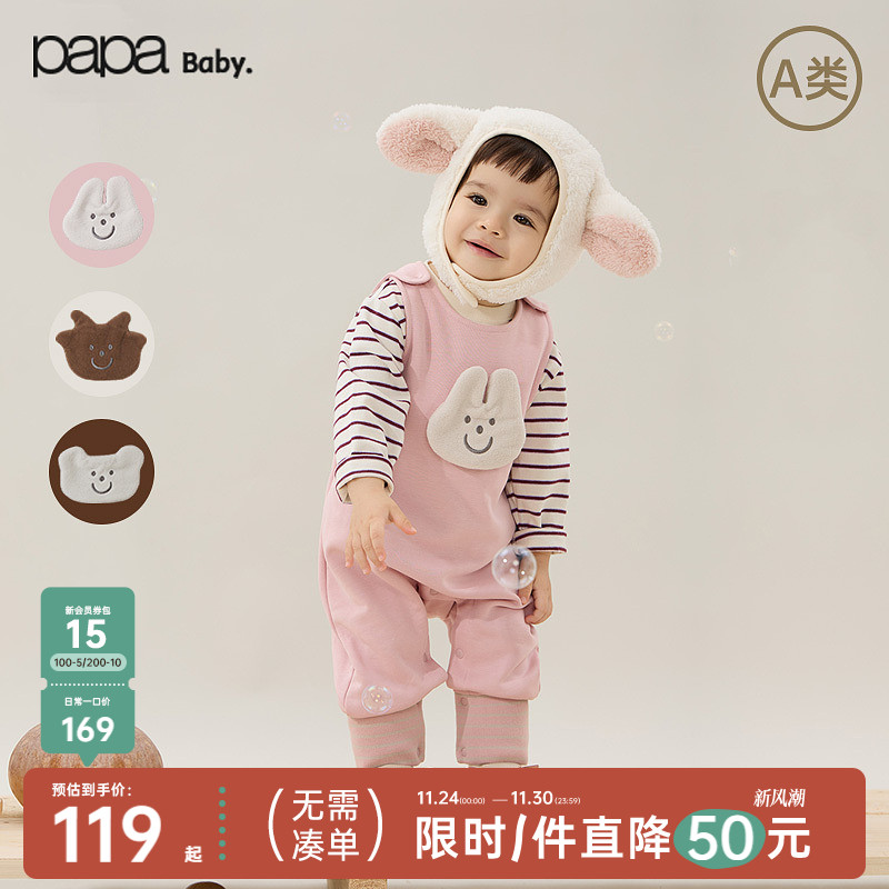 papa爬爬秋季婴儿连体衣背带爬服