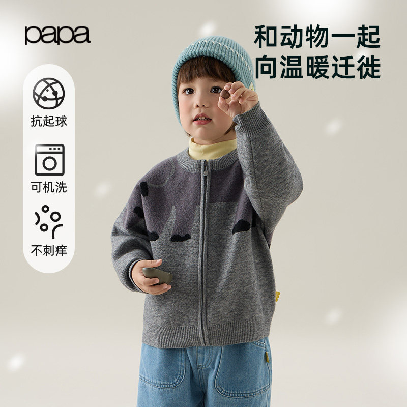 【北极绒】papa爬爬冬季儿童毛衣男女童加厚针织开衫休闲保暖上衣