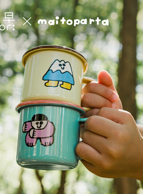 鹿早maitoparta联名卡通搪瓷杯马克杯手握杯野餐露营复古搪瓷水杯