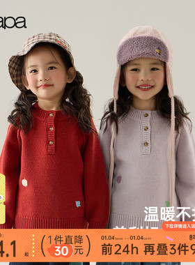 【新品】papa爬爬冬季儿童毛衣男女童羊毛衫柔软亲肤保暖加厚上衣