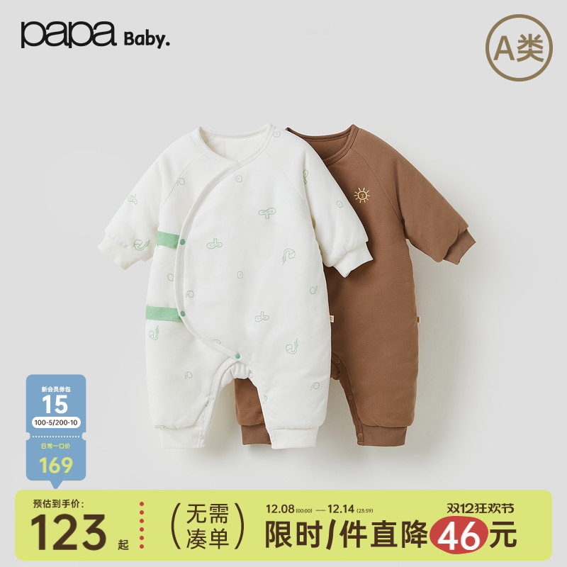 papa婴儿连体衣冬季加厚夹棉保暖