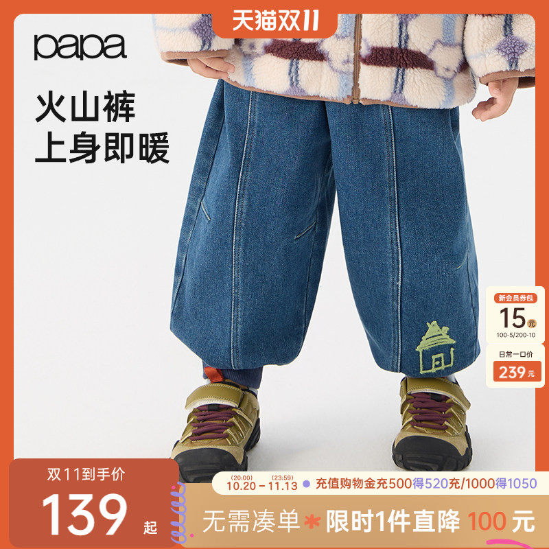 【新品】papa爬爬冬季儿童牛仔裤子加绒男女童宽松束脚裤休闲百搭
