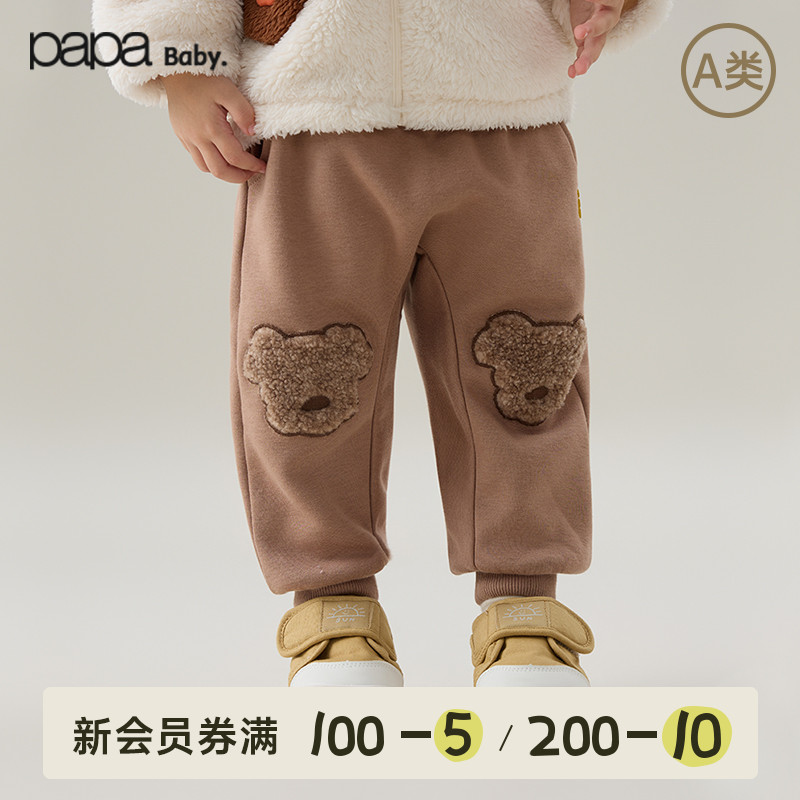papa秋冬宝宝裤子加绒大屁屁裤
