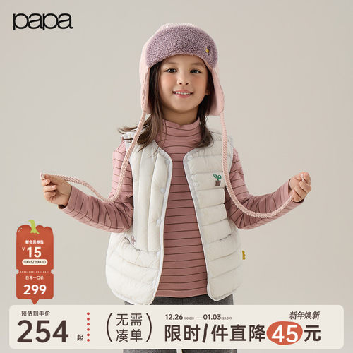 papa冬季儿童羽绒服抗静电保暖