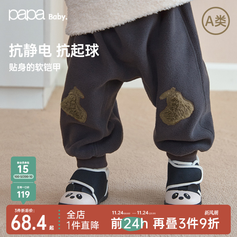 papa男女宝裤子大屁屁裤摇粒绒