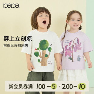 papa爬爬夏季 儿童t恤短袖 男女童印花萌趣上衣速干凉感 胜利棉