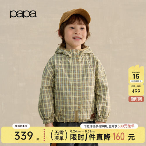 papa爬爬秋季格纹儿童外套
