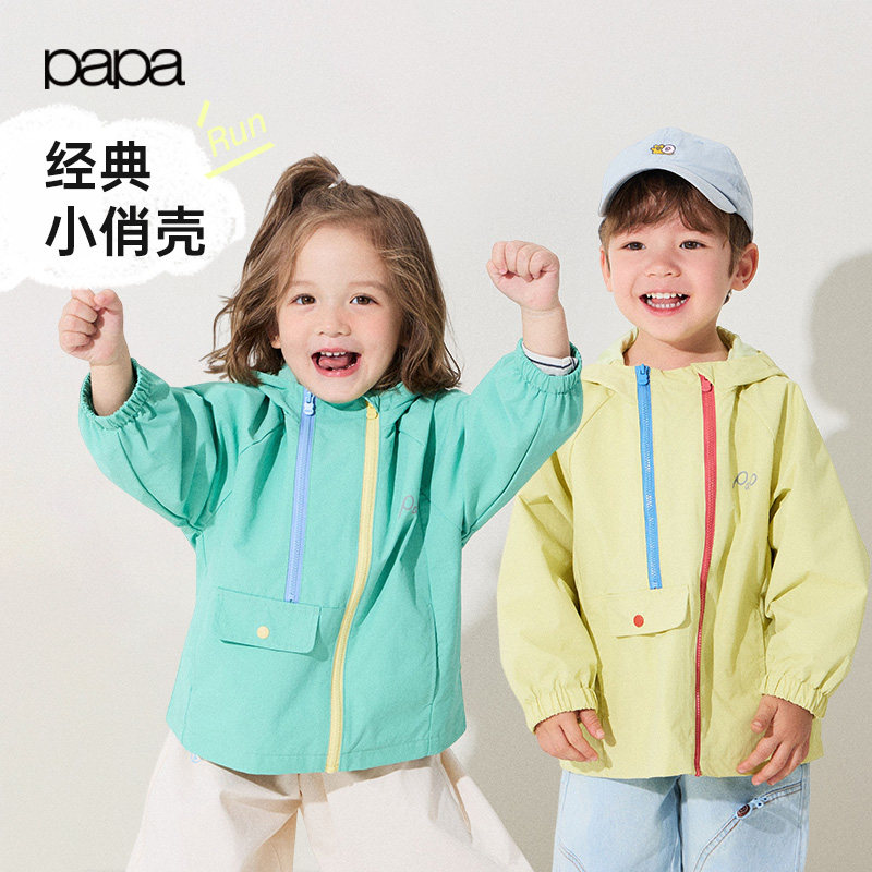 【小俏壳】papa爬爬春季儿童外套新款户外运动防风防水透气轻量化