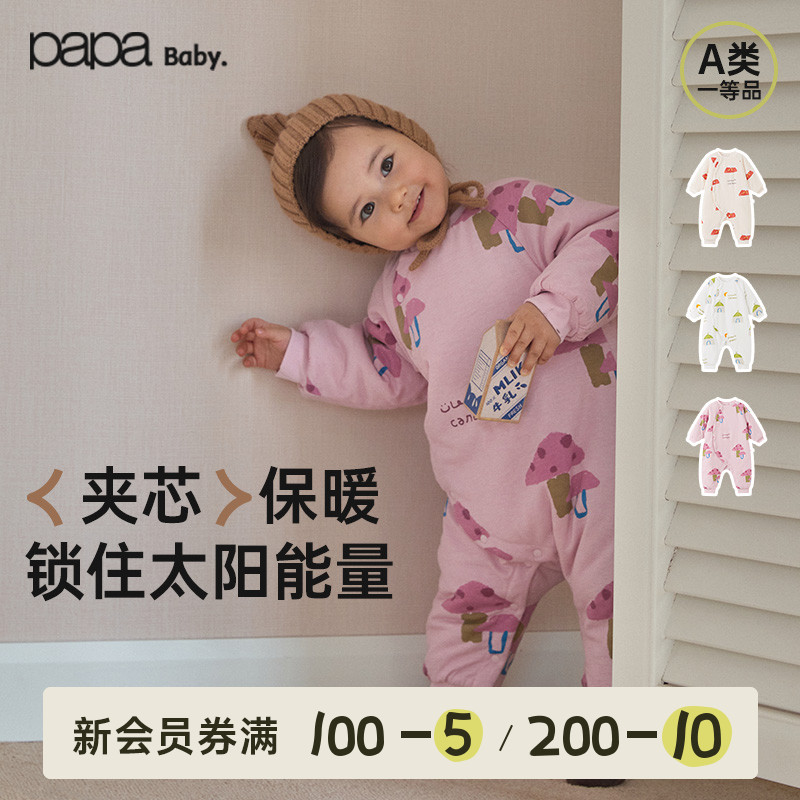 papa冬季宝宝连体衣夹棉爬服