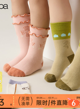 【新品】papa爬爬冬季儿童袜子男女童提花中筒袜可爱百搭