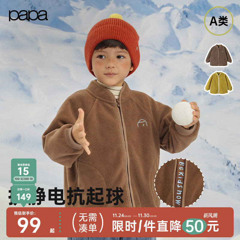 papa冬季儿童卫衣加绒保暖