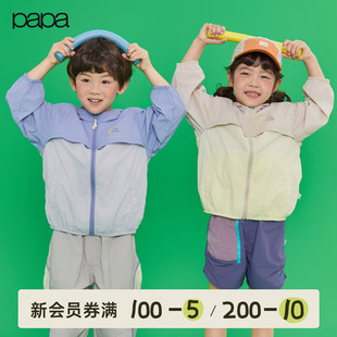 papa爬爬春夏儿童防晒衣男女童户外凉感遮阳外套网眼透气 pao