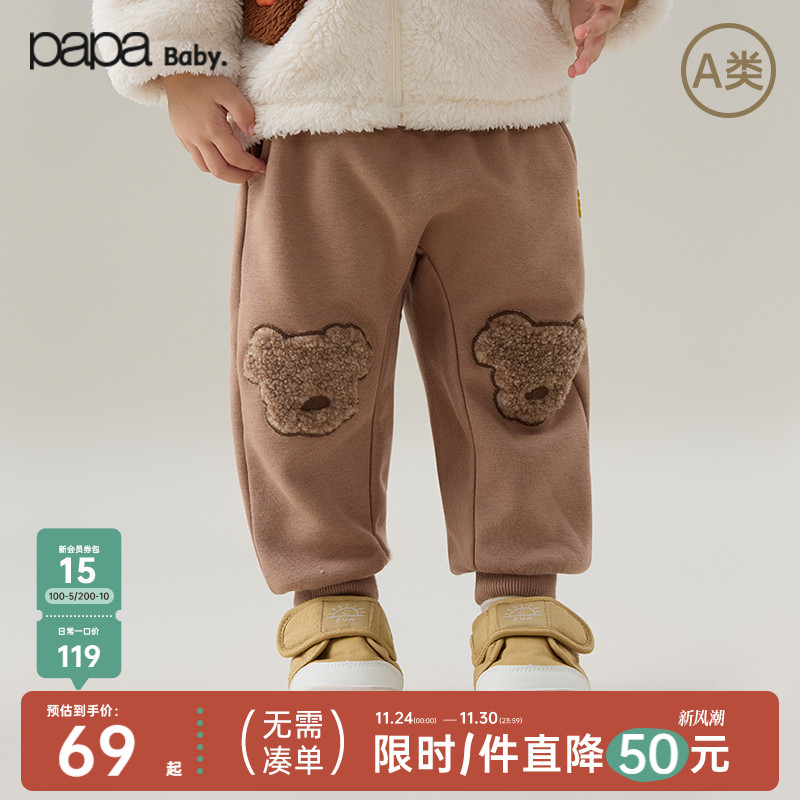 papa秋冬宝宝裤子加绒大屁屁裤