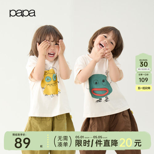papa夏季小怪兽儿童T恤纯棉汗布